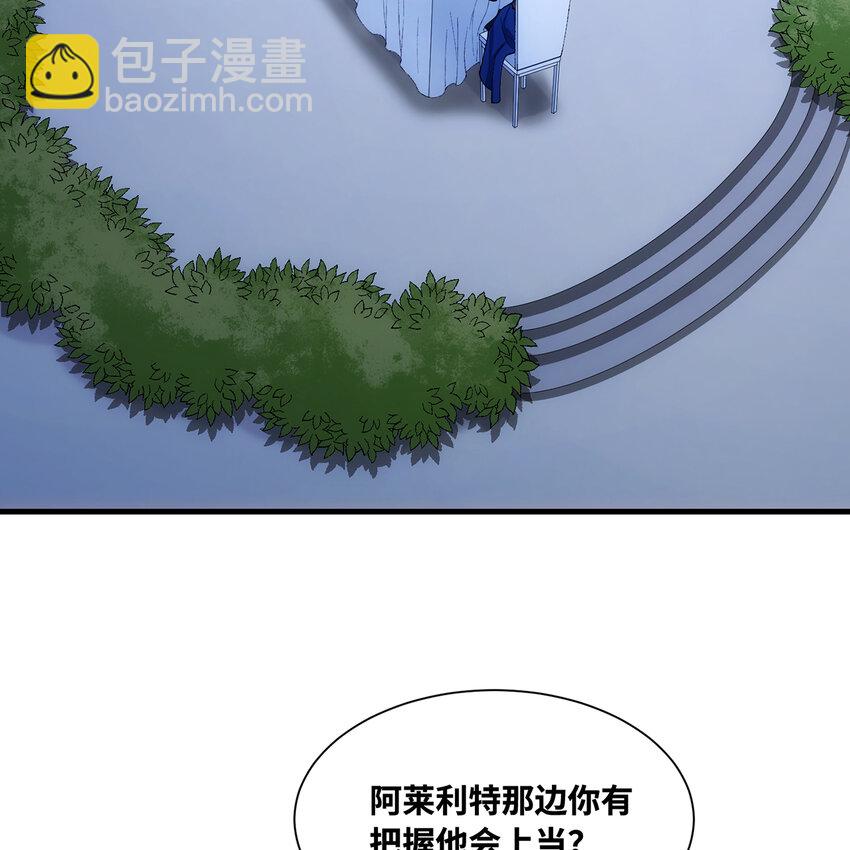 149回 策！策！策！71