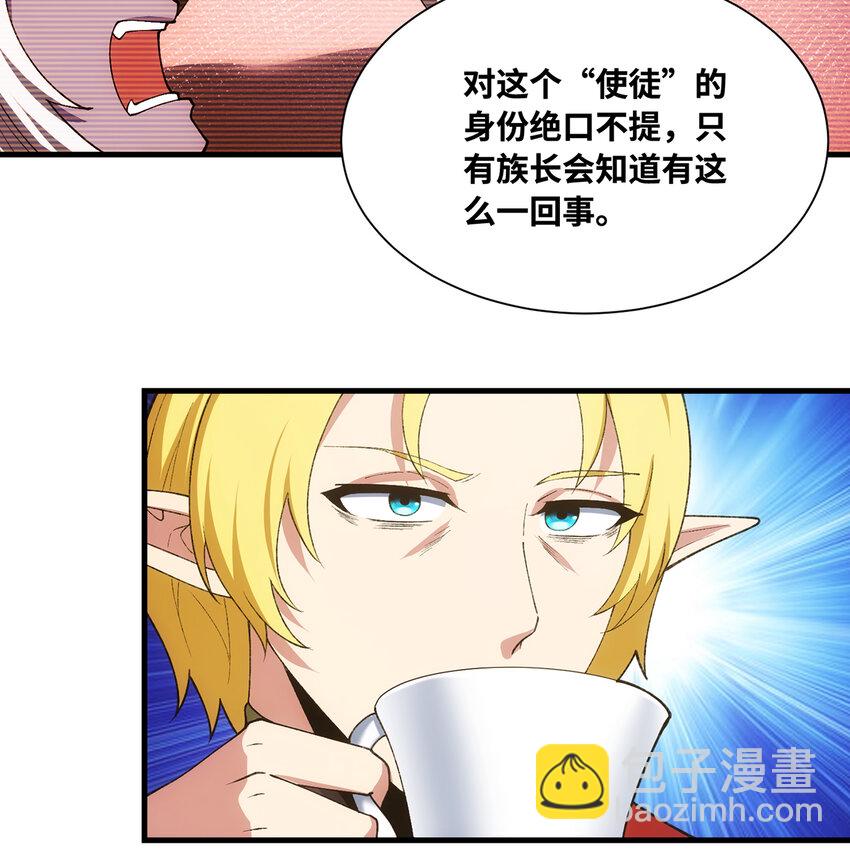 149回 策！策！策！77