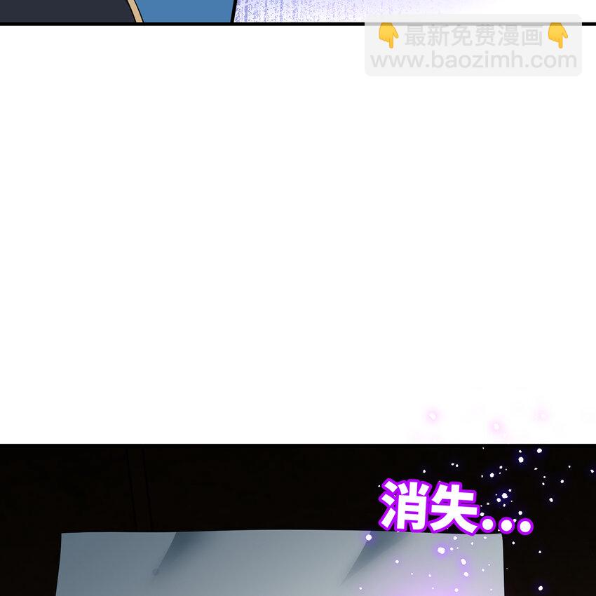 149回 策！策！策！83