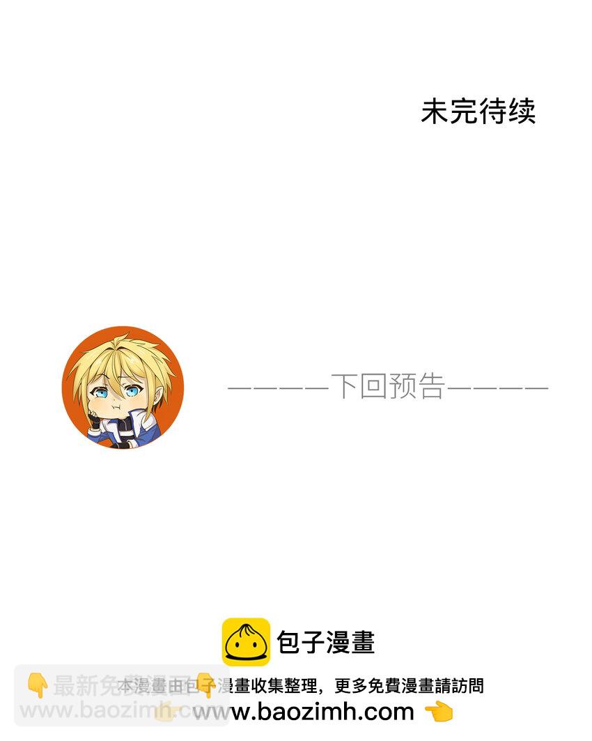 161回 祂们要对付的是我103