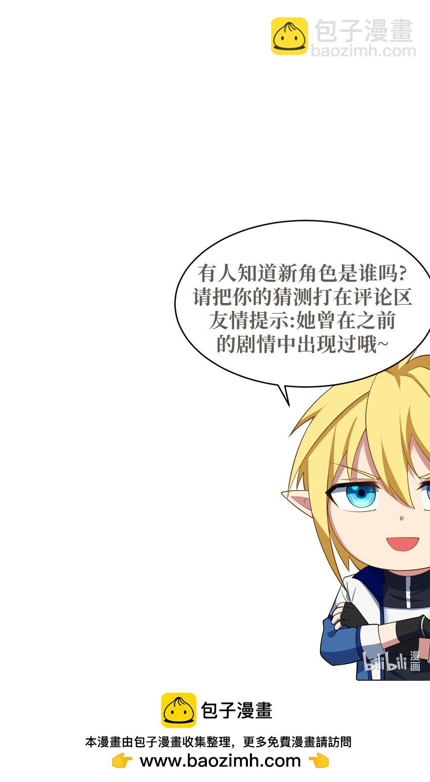 161回 祂们要对付的是我109