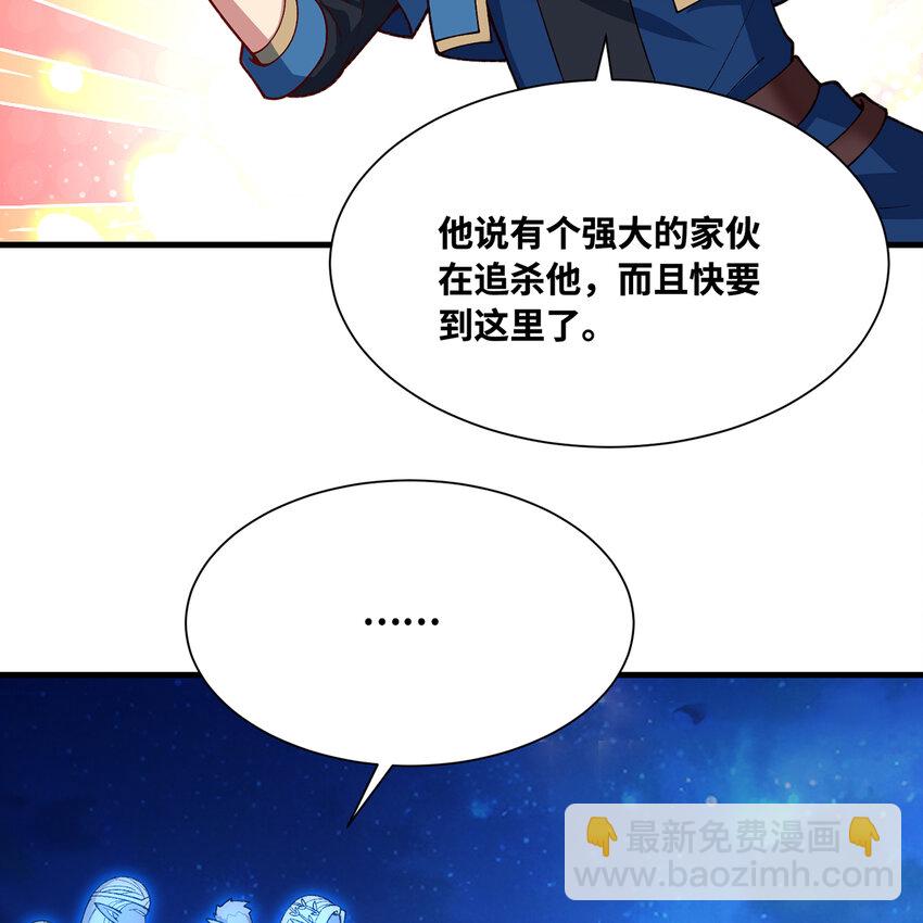 161回 祂们要对付的是我12