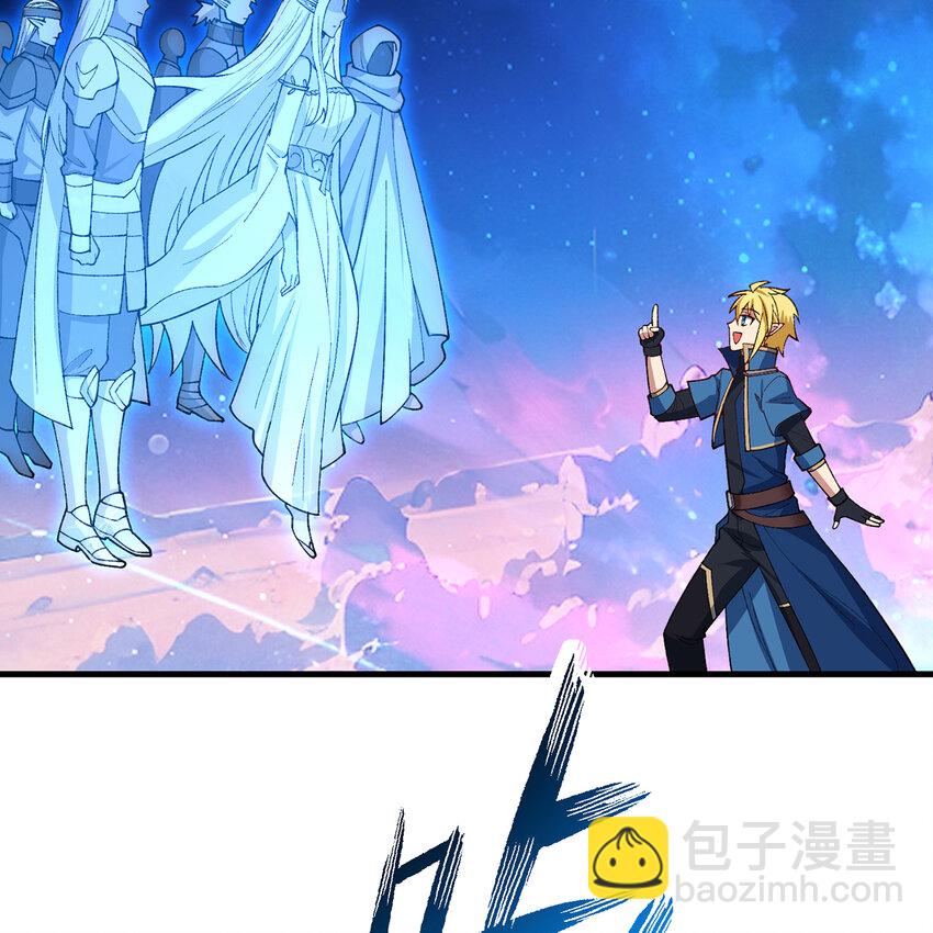 161回 祂们要对付的是我13