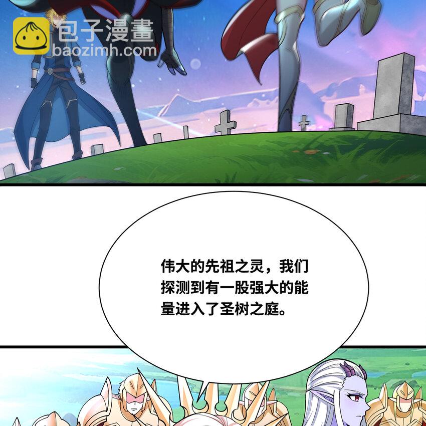 161回 祂们要对付的是我19