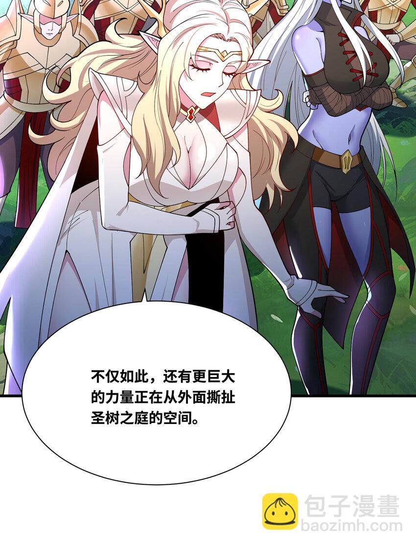 161回 祂们要对付的是我20
