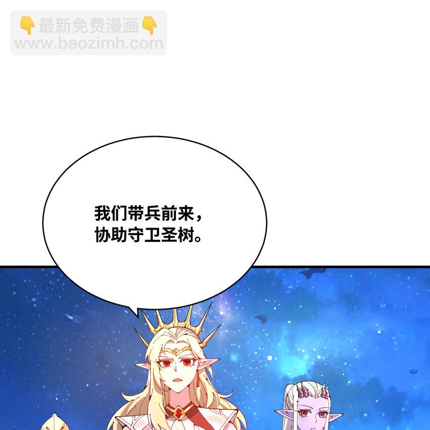 161回 祂们要对付的是我21
