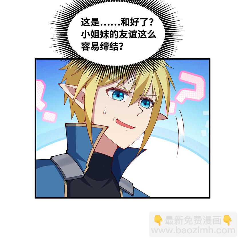 161回 祂们要对付的是我23