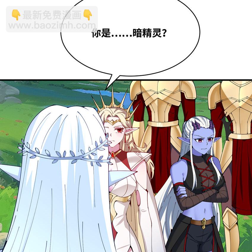 161回 祂们要对付的是我25