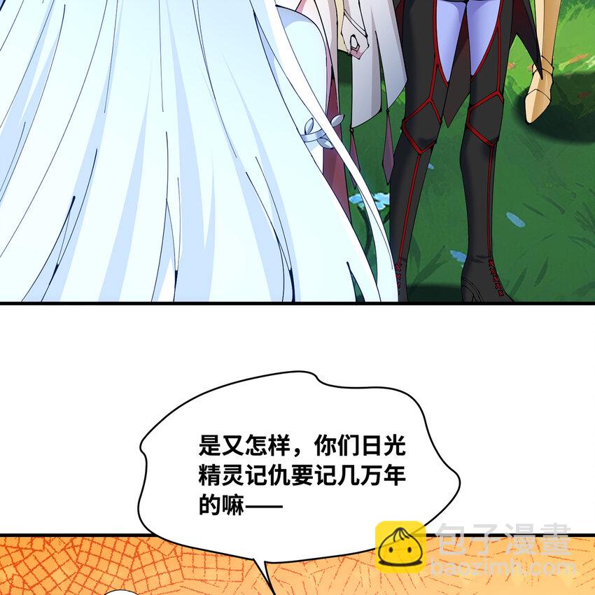 161回 祂们要对付的是我26