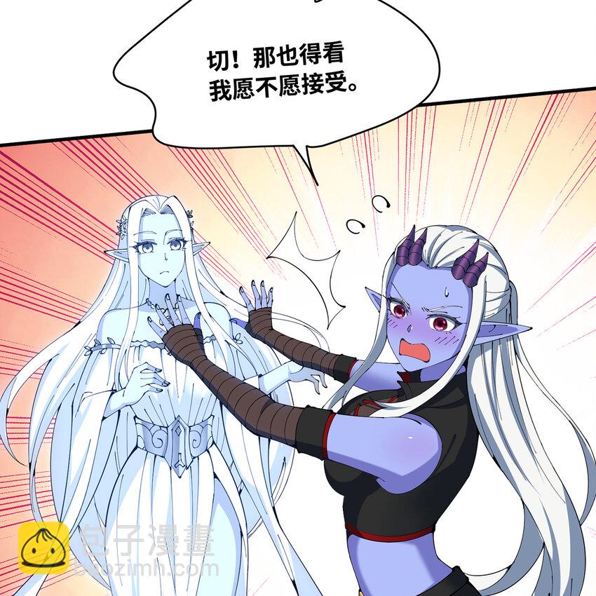 161回 祂们要对付的是我32
