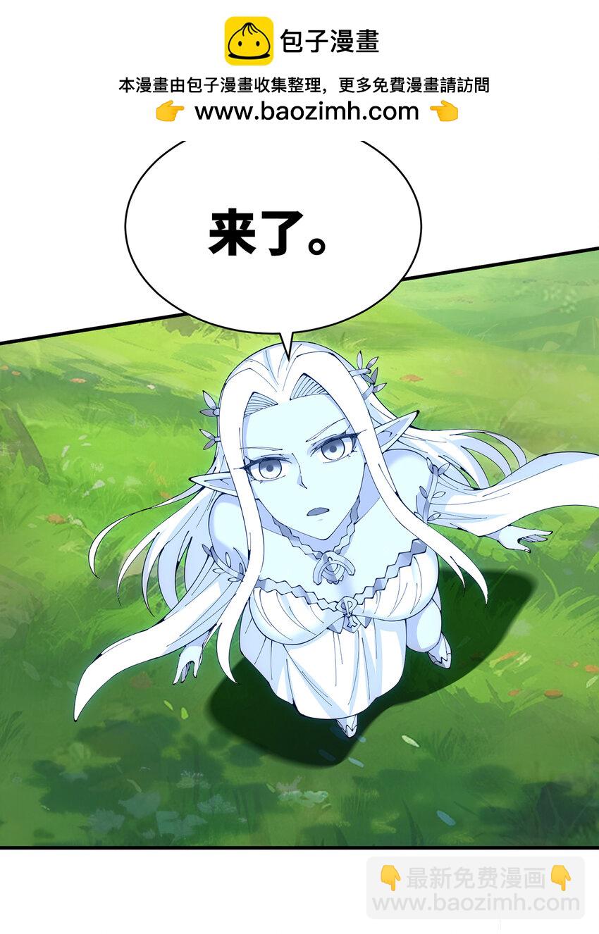 161回 祂们要对付的是我39