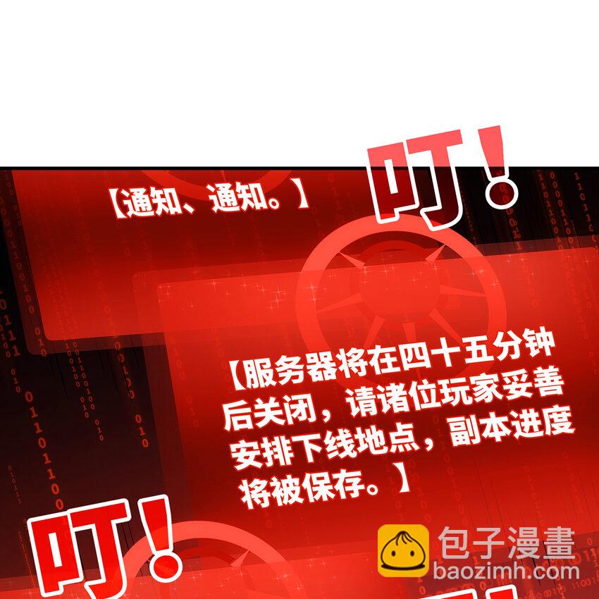 161回 祂们要对付的是我44