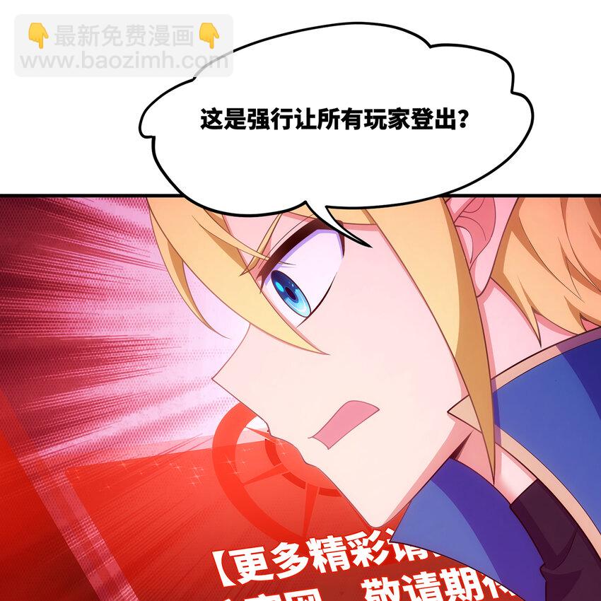 161回 祂们要对付的是我46