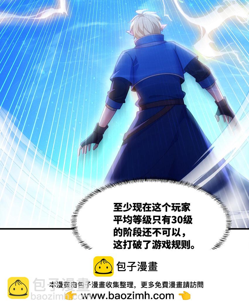 161回 祂们要对付的是我49