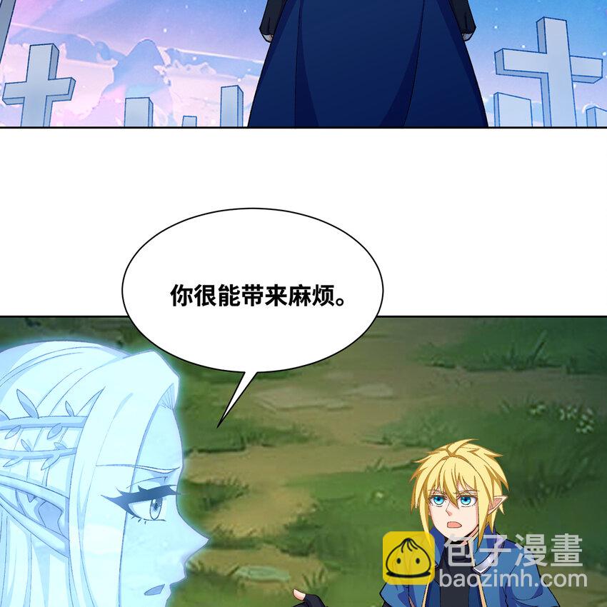 161回 祂们要对付的是我5
