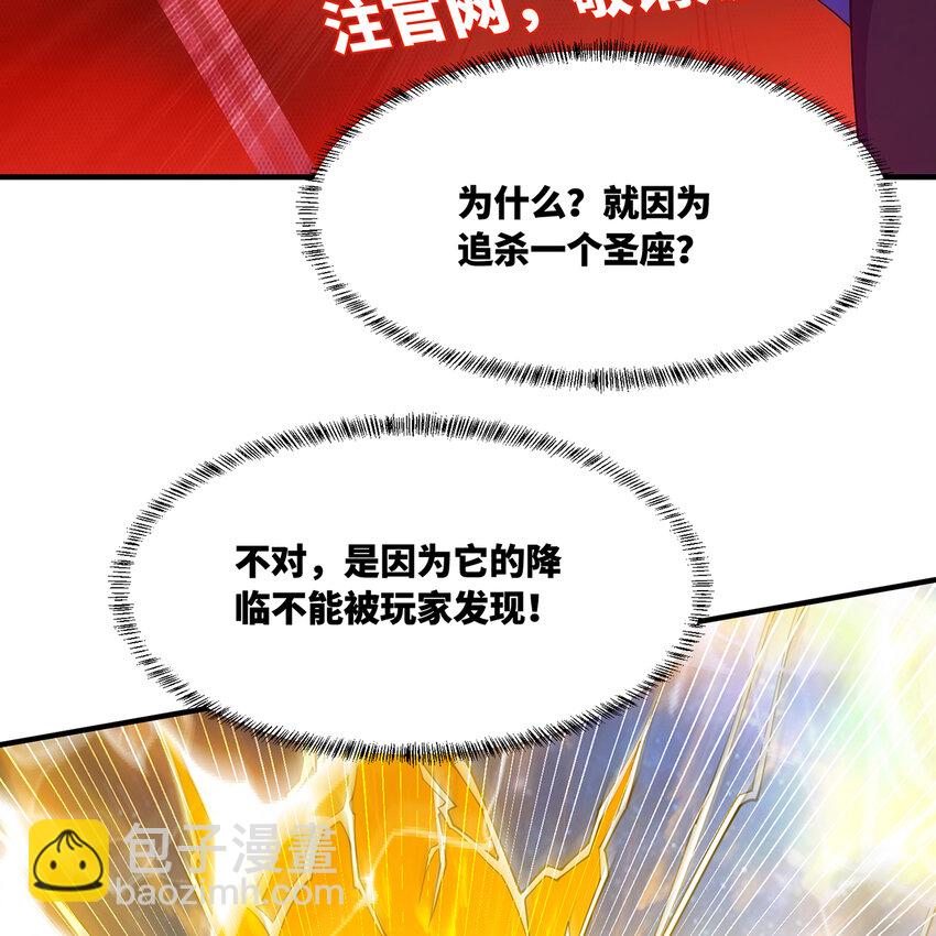 161回 祂们要对付的是我51