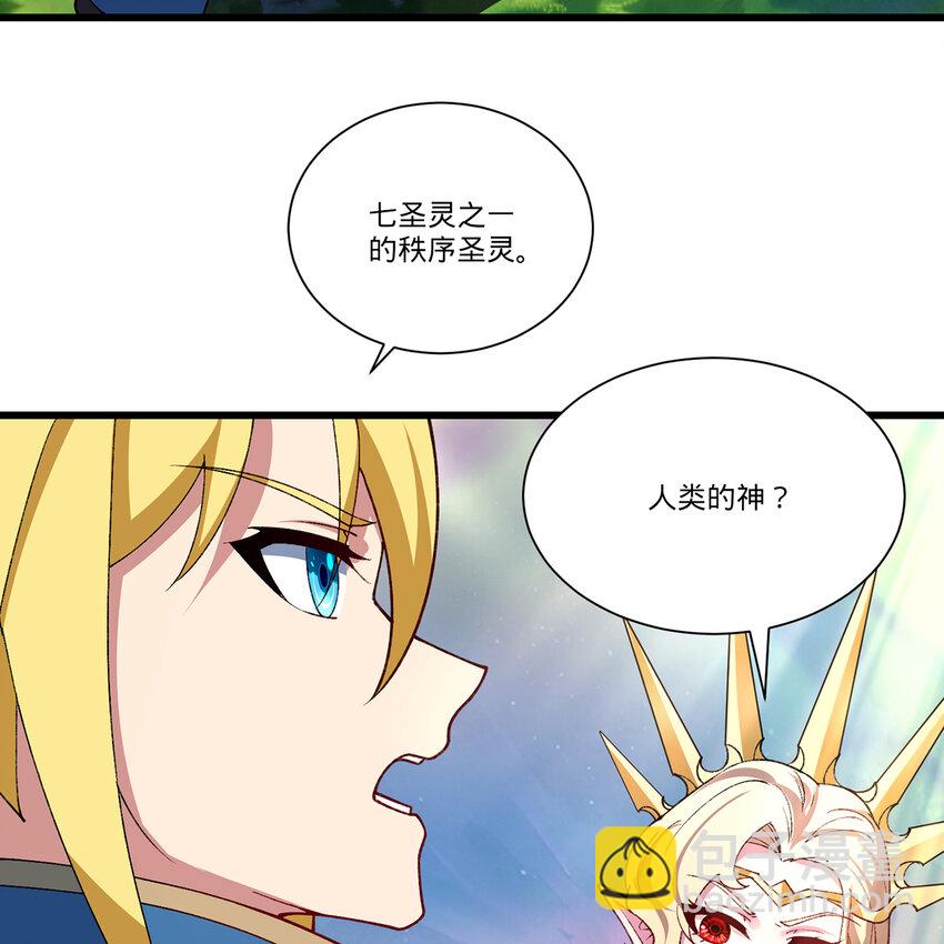 161回 祂们要对付的是我61