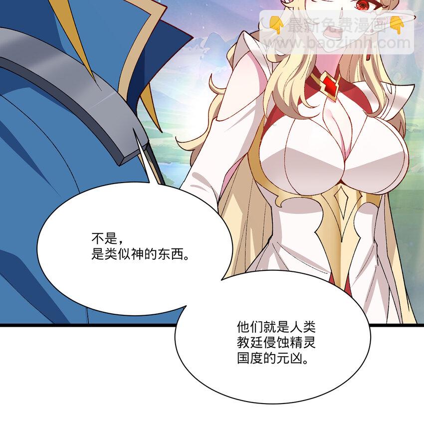 161回 祂们要对付的是我62