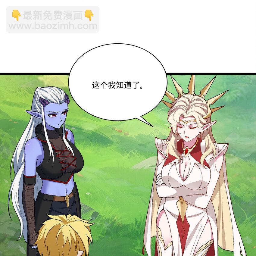 161回 祂们要对付的是我63