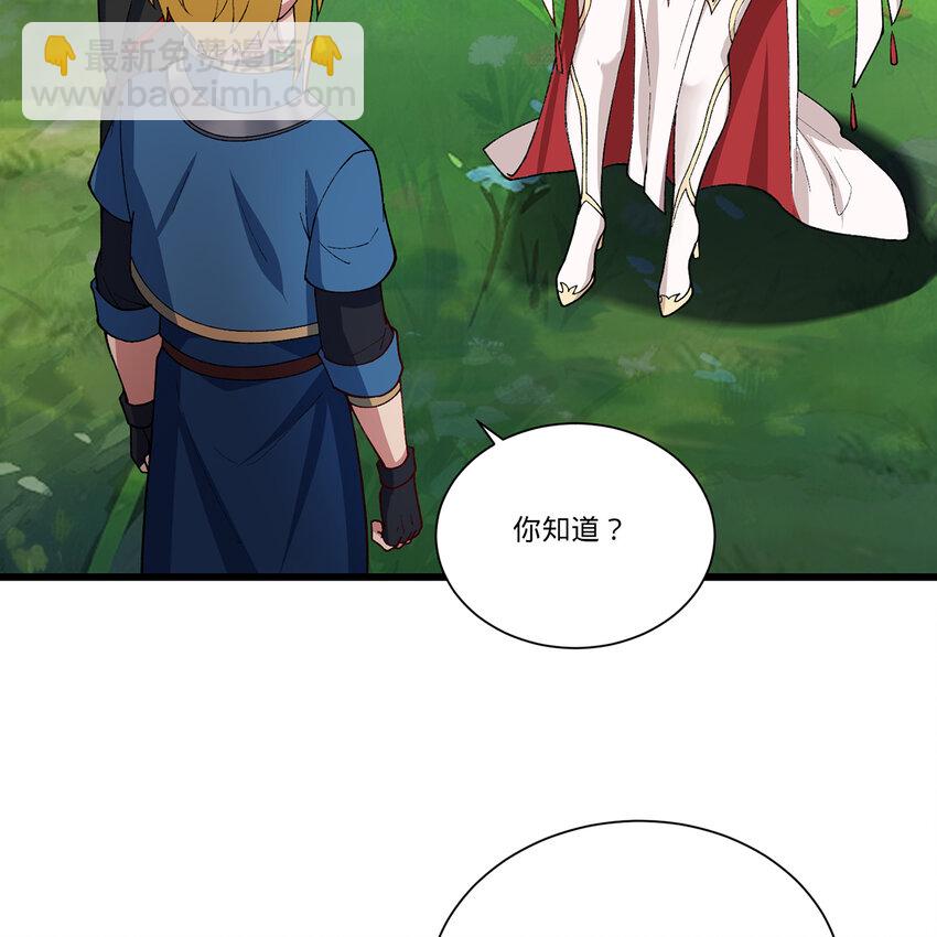 161回 祂们要对付的是我64