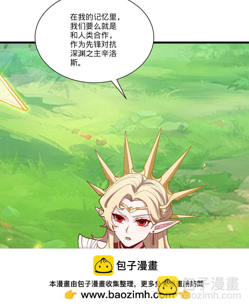161回 祂们要对付的是我69