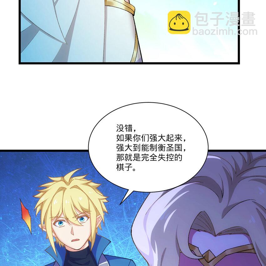 161回 祂们要对付的是我73