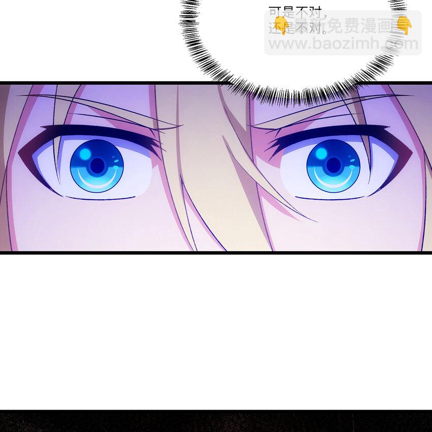 161回 祂们要对付的是我75