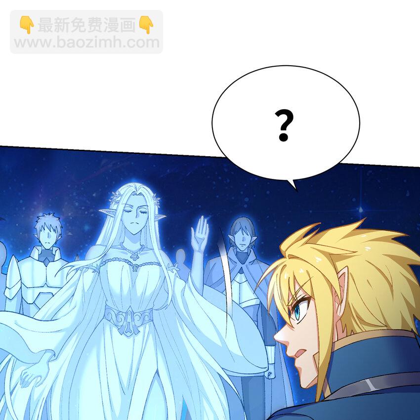 161回 祂们要对付的是我8
