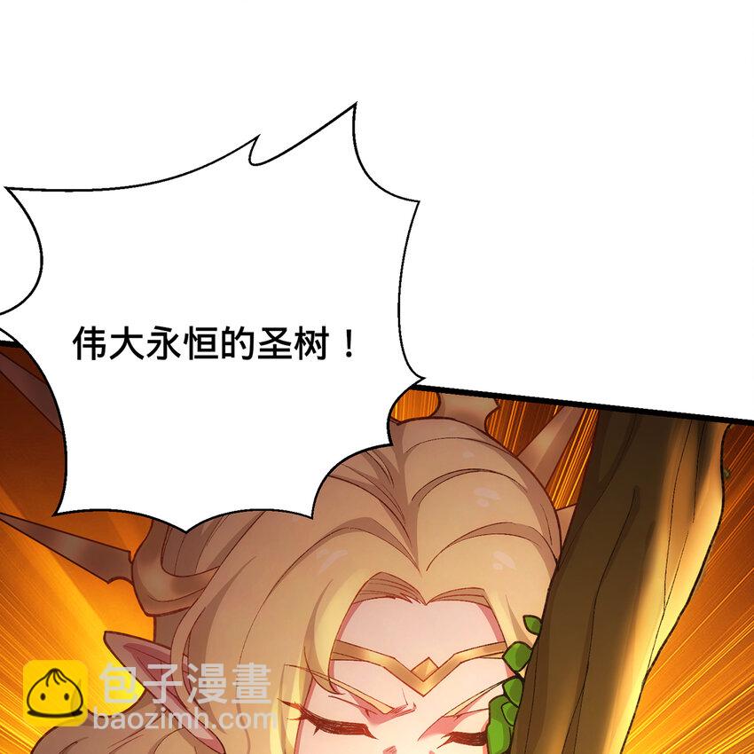 161回 祂们要对付的是我82
