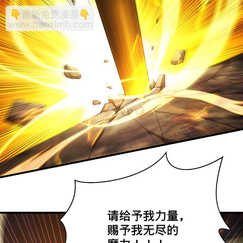 161回 祂们要对付的是我84
