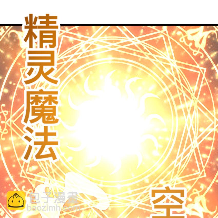 161回 祂们要对付的是我87