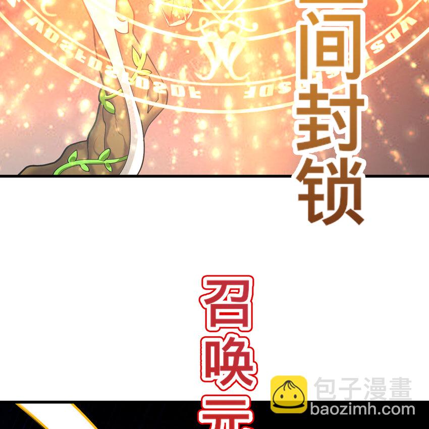 161回 祂们要对付的是我88