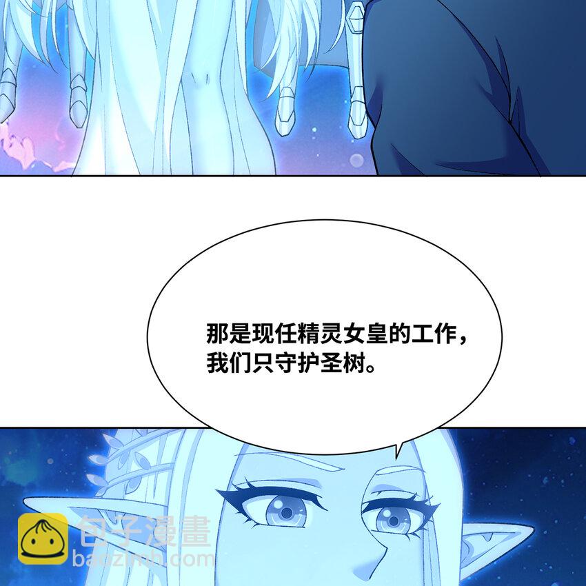 161回 祂们要对付的是我9