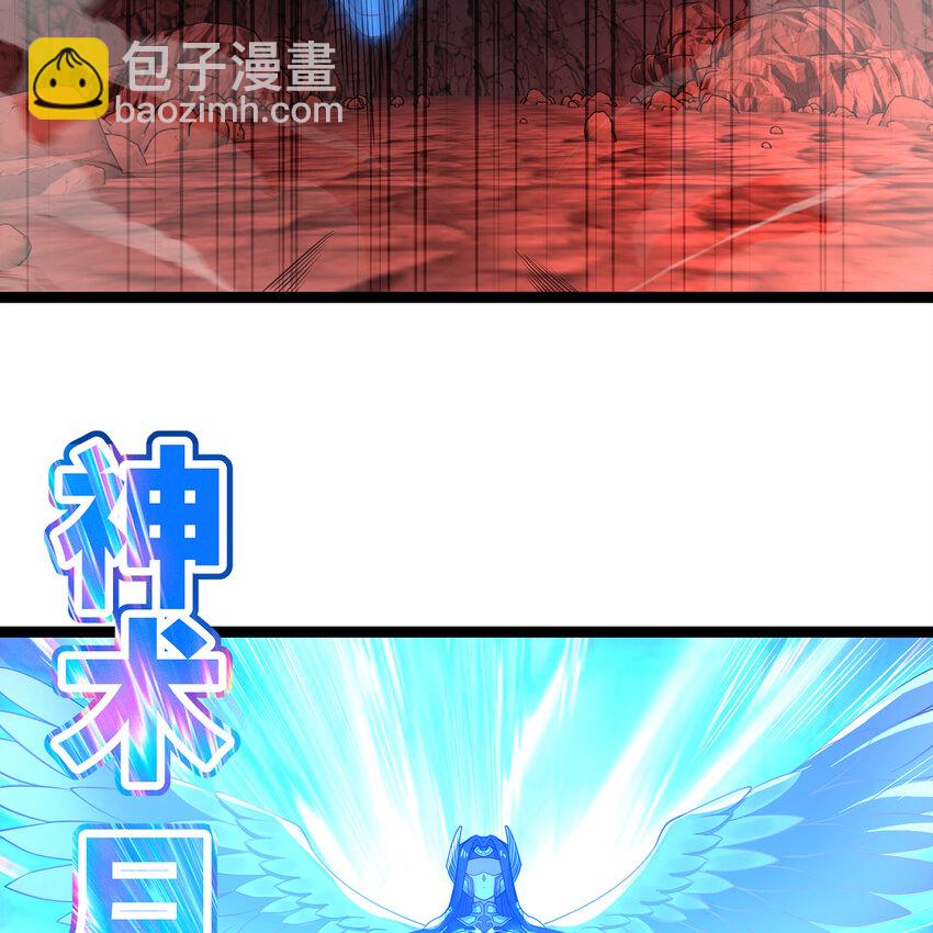 187回 蛮王算什么东西102