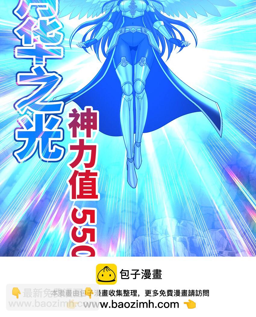187回 蛮王算什么东西107