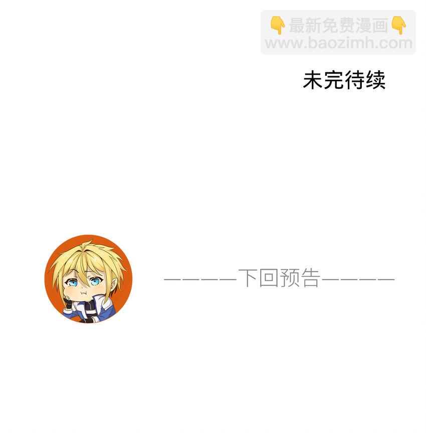 187回 蛮王算什么东西110