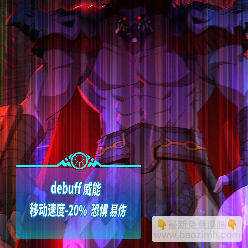 187回 蛮王算什么东西13