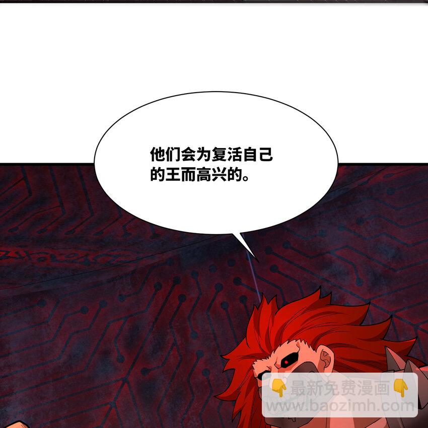 187回 蛮王算什么东西18