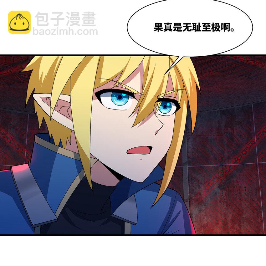 187回 蛮王算什么东西20