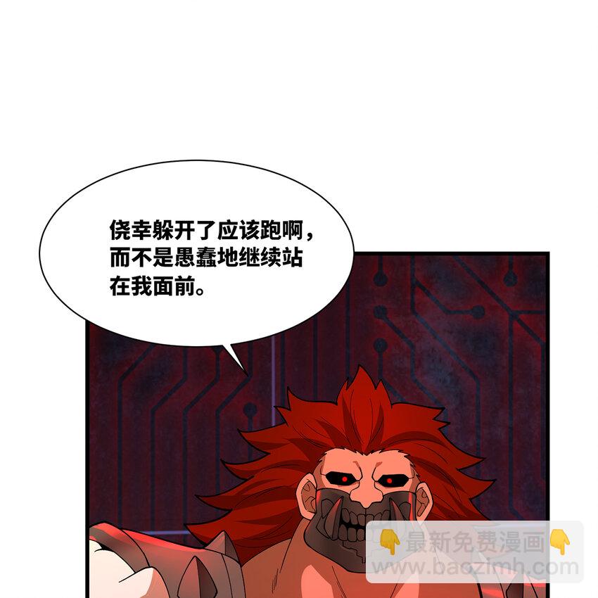 187回 蛮王算什么东西21