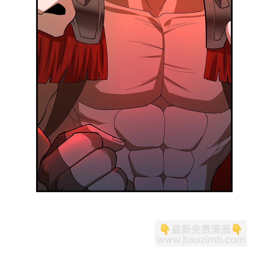 187回 蛮王算什么东西22
