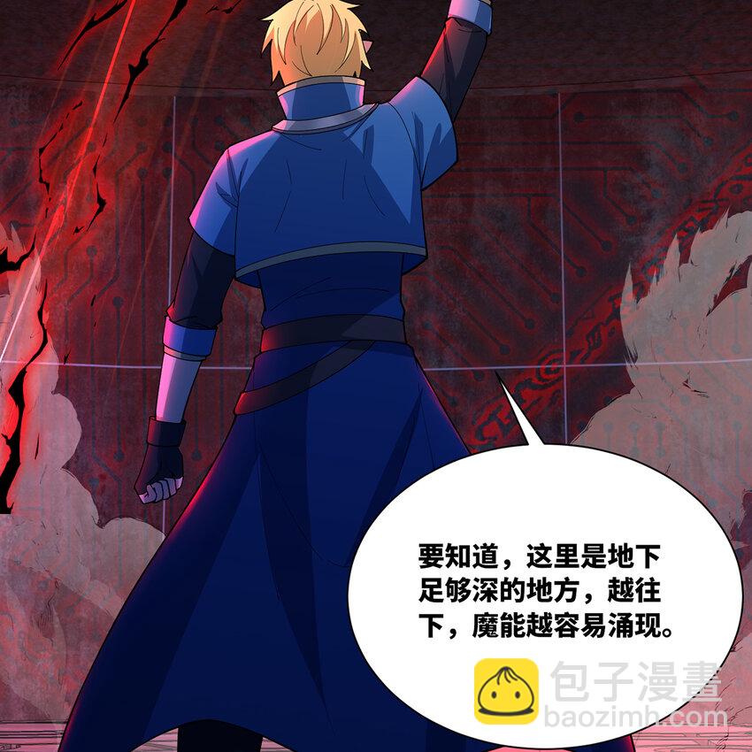 187回 蛮王算什么东西29