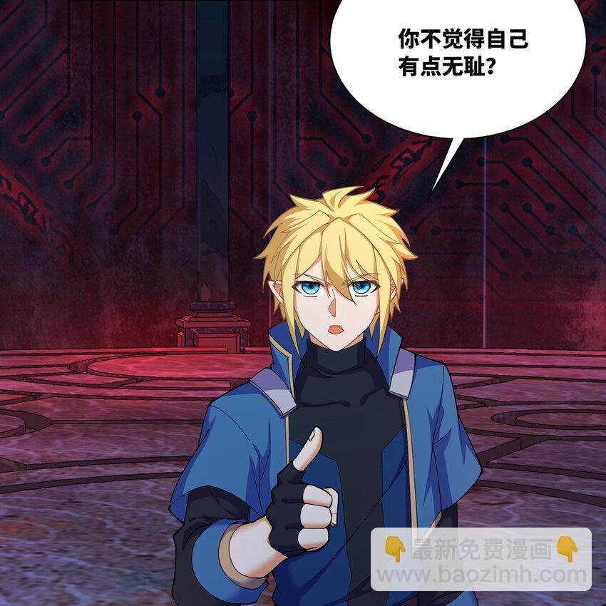 187回 蛮王算什么东西3