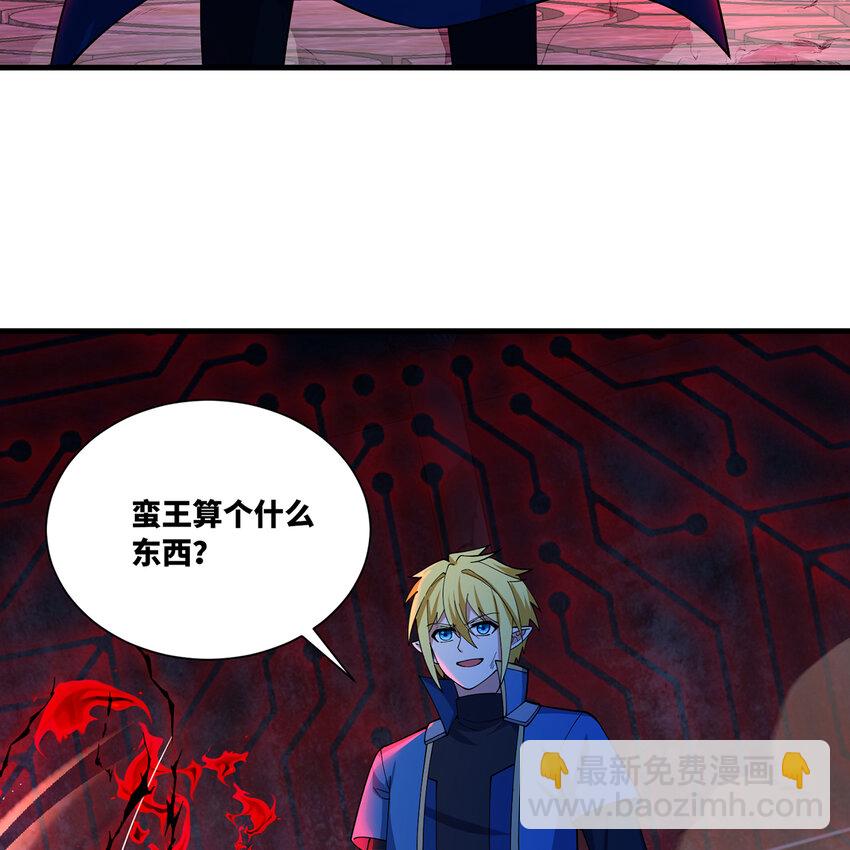 187回 蛮王算什么东西30