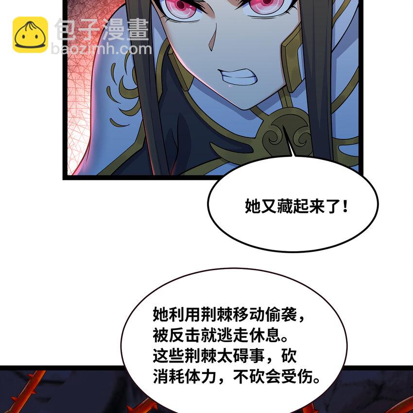 187回 蛮王算什么东西50
