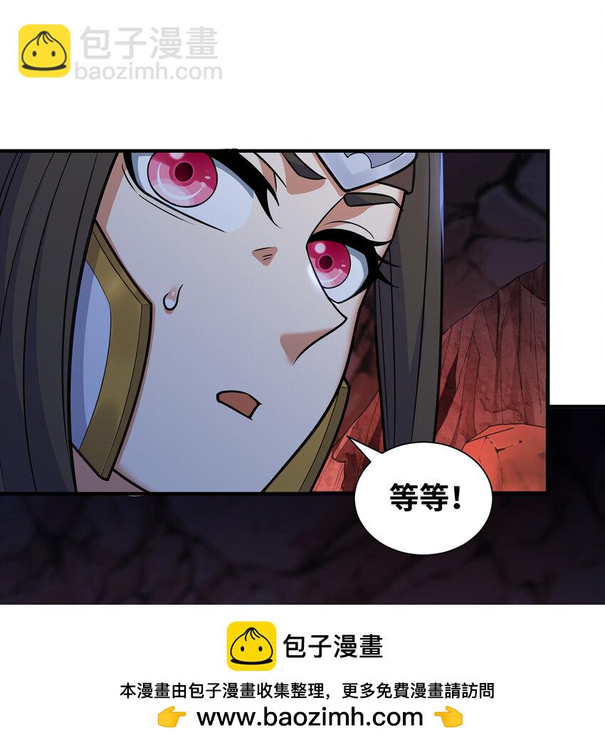 187回 蛮王算什么东西53