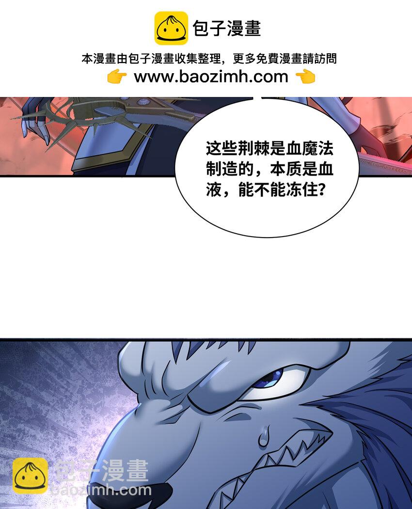 187回 蛮王算什么东西55