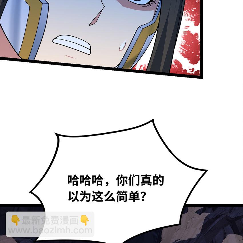 187回 蛮王算什么东西69