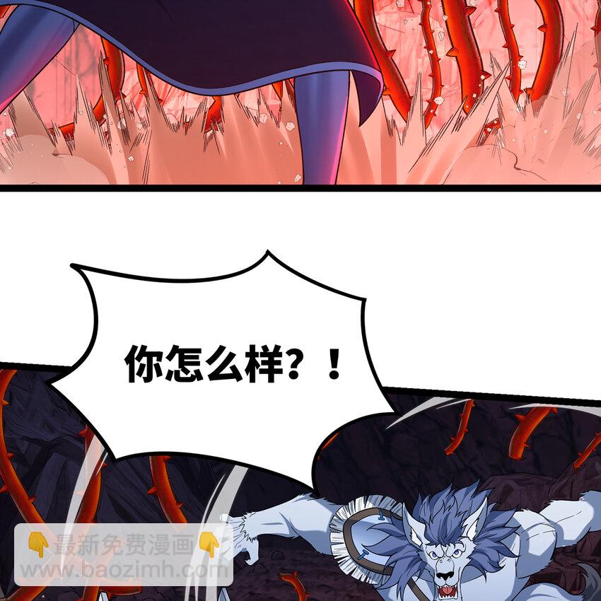 187回 蛮王算什么东西73