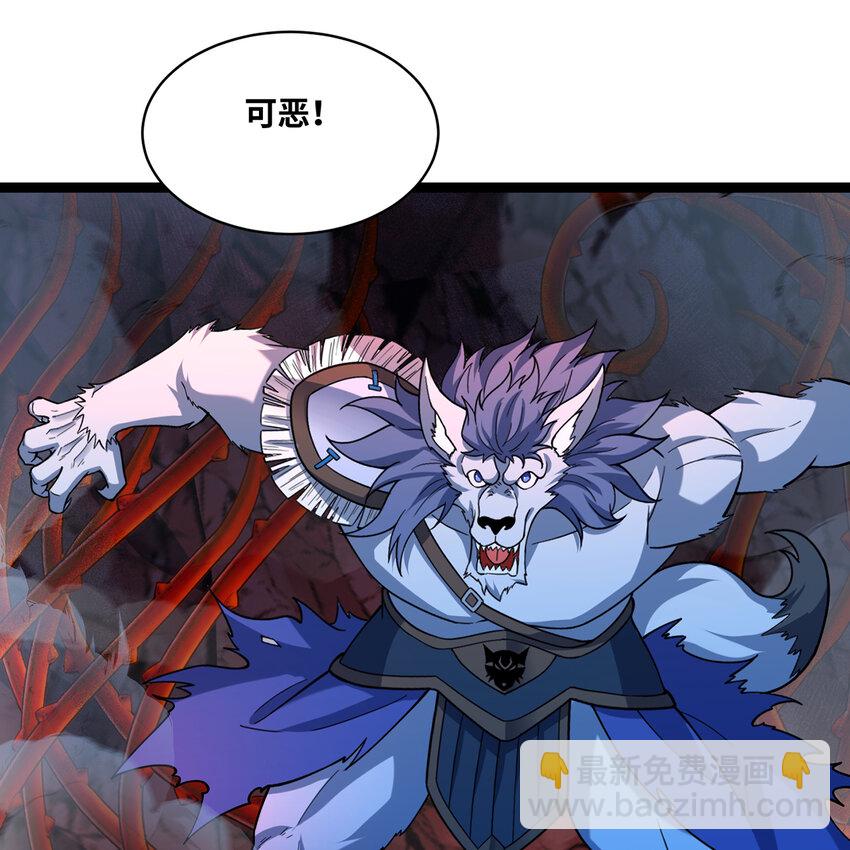 187回 蛮王算什么东西82